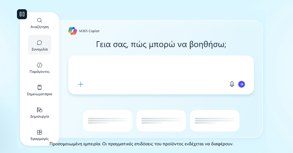 Microsoft 365 Copilot